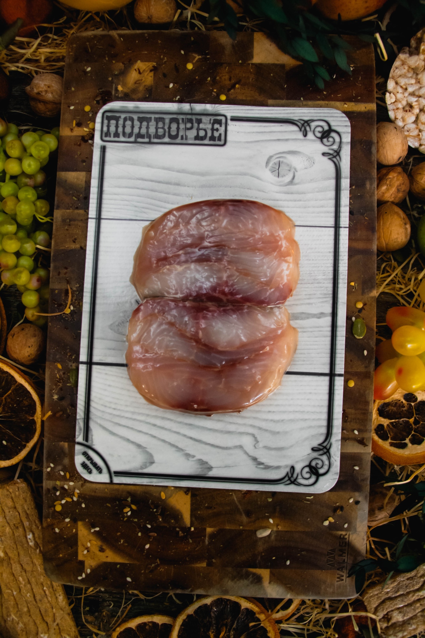 Омуль "по-байкальски", филе малосолёное, в "скин" вакуум.упак., 300г